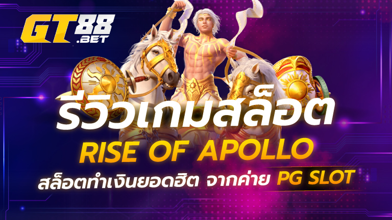 สล็อตเว็บตรง