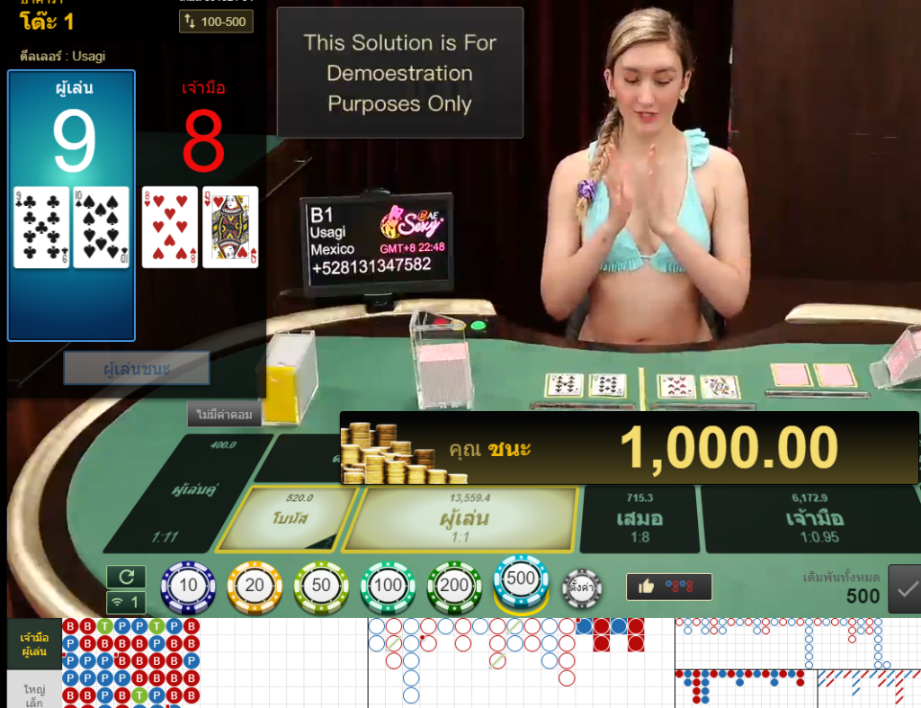 how-to-win-baccarat
