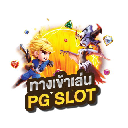 PG SLOT