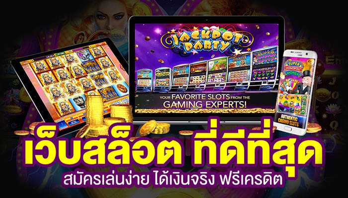 GT88 SLOT เว็บพนันออนไลน์ที่ใหญ่ที่สุดในไทย ปี2023