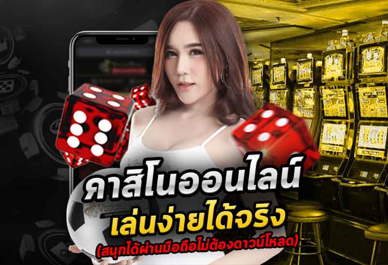 GT88 เว็บไซต์พนันที่มั่นคง ปลอดภัยไร้กังวล เดิมพันสนุกแน่นอน