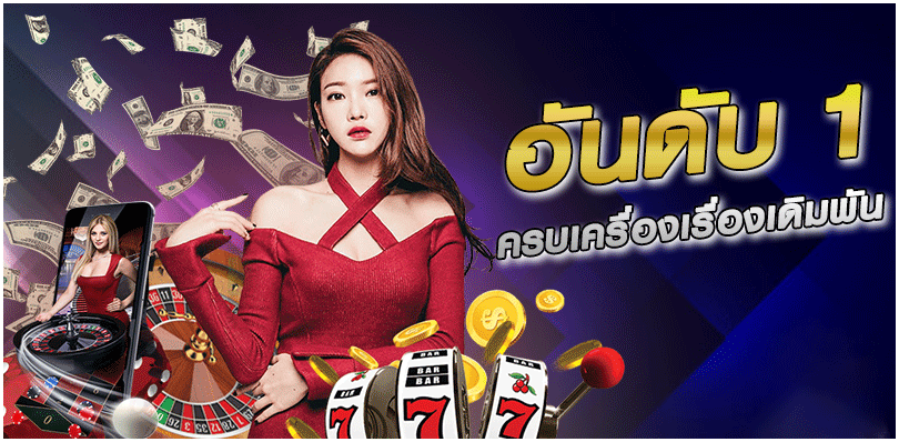 GT88BET เว็บเกมออนไลน์ที่มาแรงมากที่สุดเวลานี้