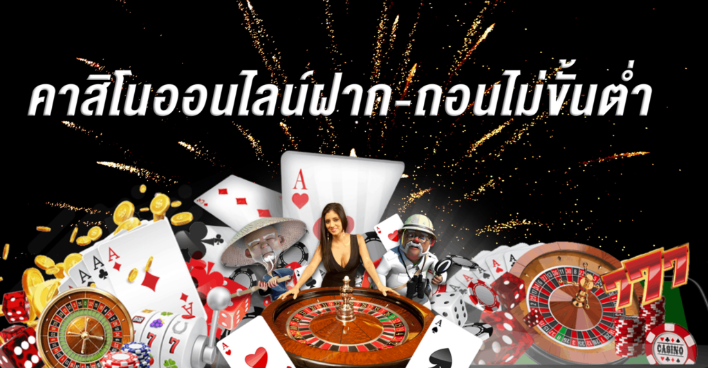 เว็บรวมแหล่งการพนันที่ใหญ่ที่สุด สมัครง่าย
