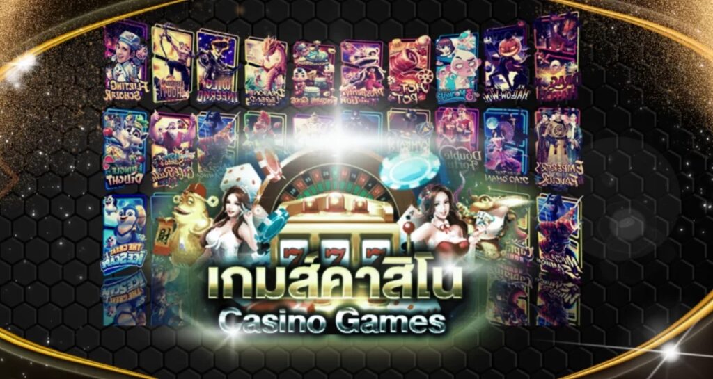 GT88FUN เว็บเกมคาสิโนครบจบทุกการเดิมพัน