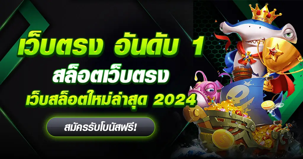 สล็อตยอดนิยม nika เล่นง่ายทุกเวลา