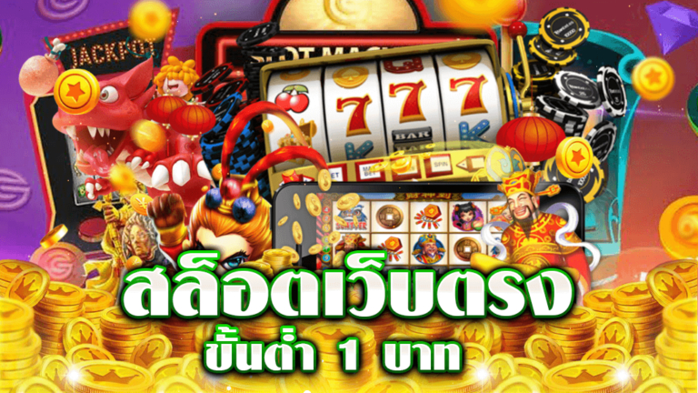 ค่ายเกมสล็อตยอดฮิต HYDRA888 ขวัญใจนักเดิมพัน