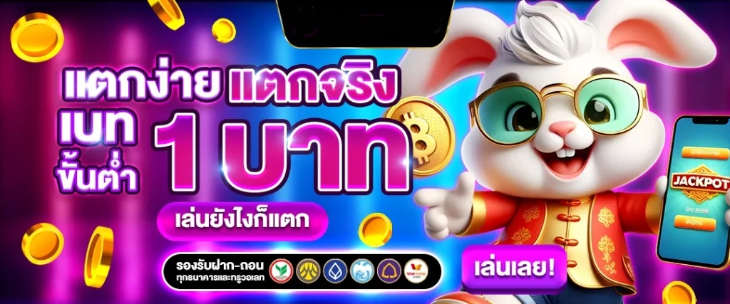 เล่นสล็อตเวลาไหนแตกดี HYDRA888 เล่นเว็บแท้แตกง่าย