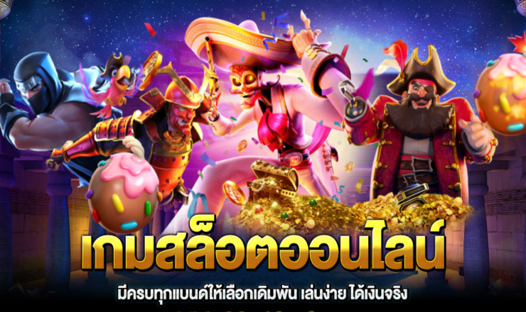 สล็อตฝากถอนออโต้ IMBA369 ระบบทันสมัยที่สุด
