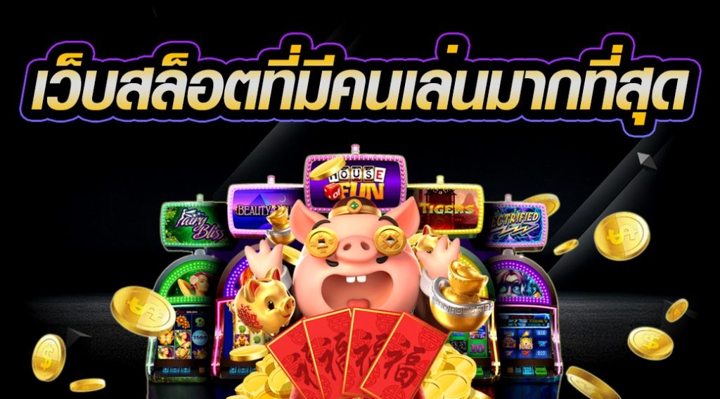 สูตรสล็อตใช้ได้ทุกค่าย JUAD888H ชนะได้จริง