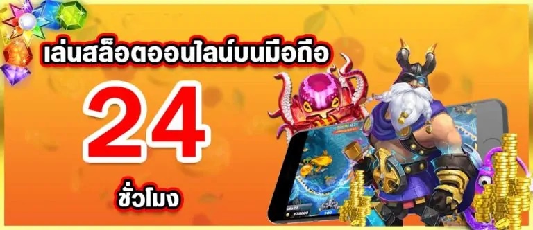 เทคนิคเล่นสล็อต SBOBET เกมลิขสิทธิ์แท้เชื่อถือได้