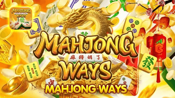 เว็บสล็อต Mahjong Ways เกมสนุกทำเงินค่ายพีจี