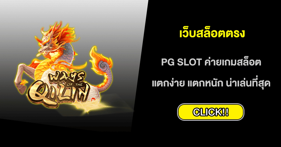 เว็บสล็อตน่าเล่น IMBA369 เล่นฟรีระบบใหม่