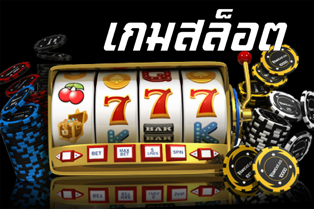ค่ายเกมสล็อต JUAD888H แจ็คพ็อตแตกบ่อย