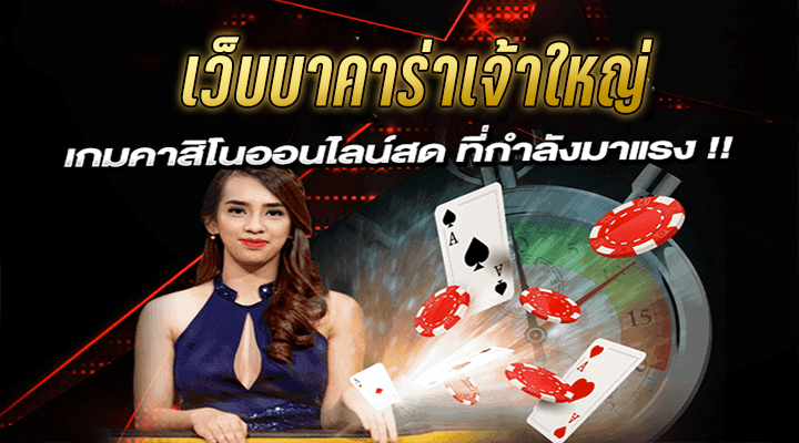 บาคาร่ายอดนิยม Pixxel เกมไพ่มาแรง