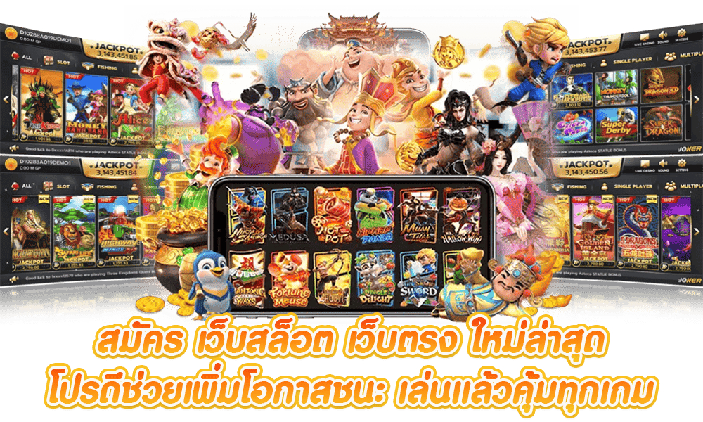 สล็อตเว็บตรง Pixxel มีเกมมากที่สุด