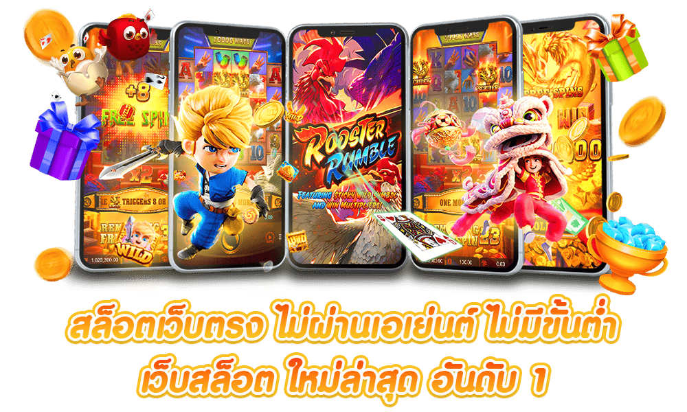 สล็อตเว็บตรง Pixxel มีเกมมากที่สุด