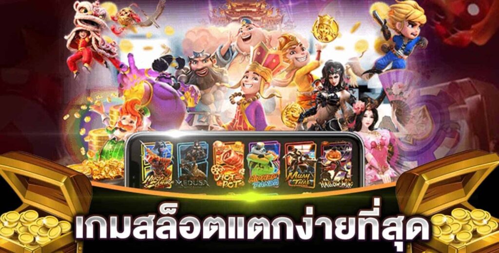 สล็อตเว็บตรง Pixxel เอพีไอแท้ทำกำไรได้จริง