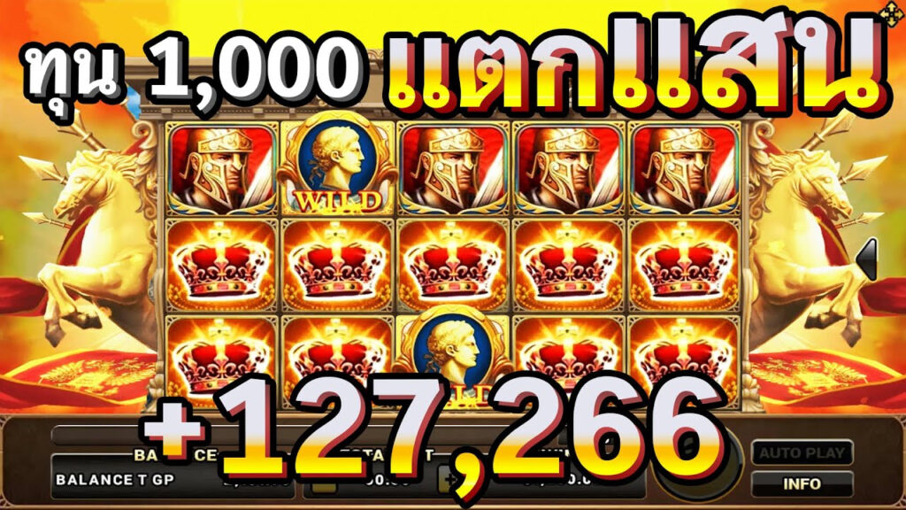 สล็อตโรม่า OK2D เกมยอดฮิตอันดับหนึ่ง