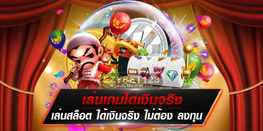 เว็บสล็อตมือถือ Fun586 เกมทำเงินสุดฮิต