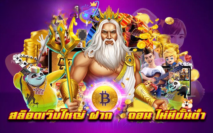 เว็บสล็อตเปิดใหม่ JUAD888H ทำเงินได้แน่นอน