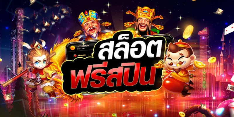 ปั่นสล็อต JUAD888 แตกง่ายได้เงินจริง