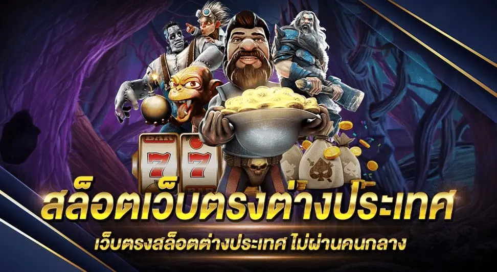 สล็อตต่างประเทศ asha123 แหล่งทำเงินเปิดใหม่