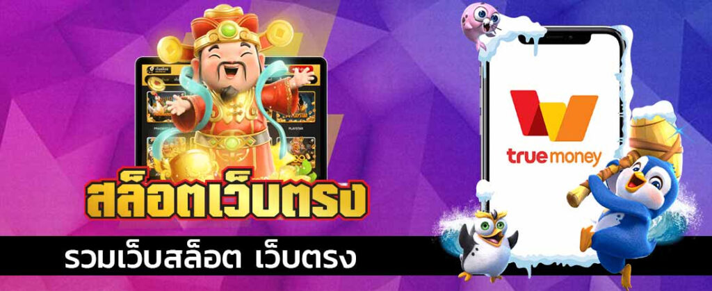สล็อตวอเลท 3AVIPBET ค่ายเกมฮิตจ่ายชัวร์ By admin_sp / 15 มิถุนายน 2025