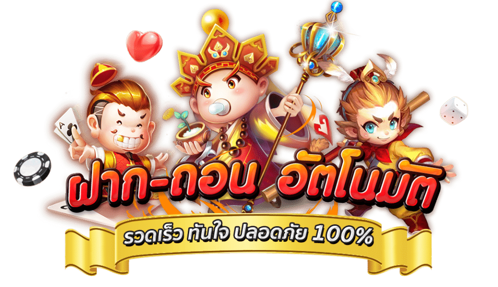 สล็อตอัตโนมัติ asha123 พร้อมสร้างกำไร