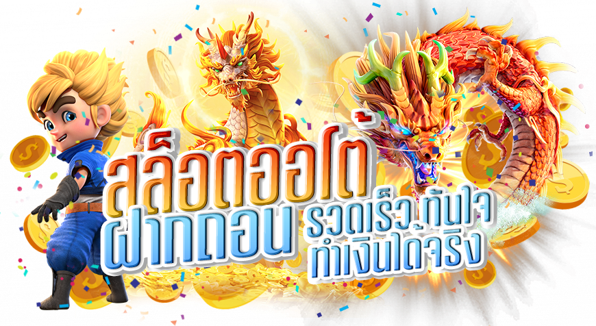 สล็อตอัตโนมัติ asha123 พร้อมสร้างกำไร