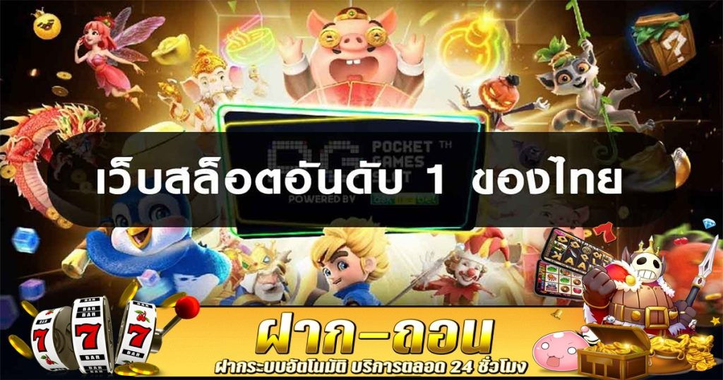 สล็อตเว็บนอก 3AVIPBET เกมลื่นไหลไม่สะดุด