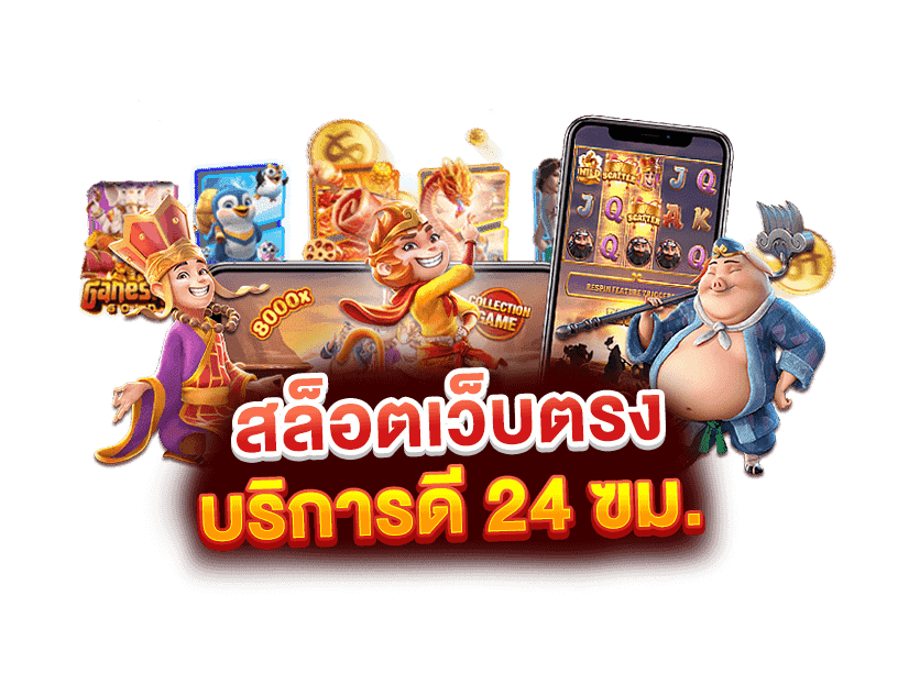 สล็อตแตกง่ายที่สุด asha123 เกมแท้ไม่มีล็อคยูส