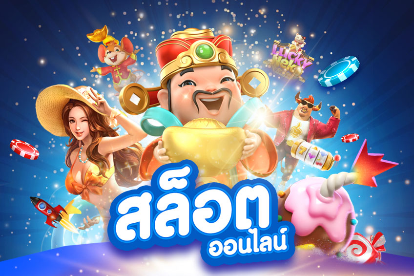 สล็อตแตกหนัก 3AVIPBET เกมไหนน่าโดนโบนัสปัง