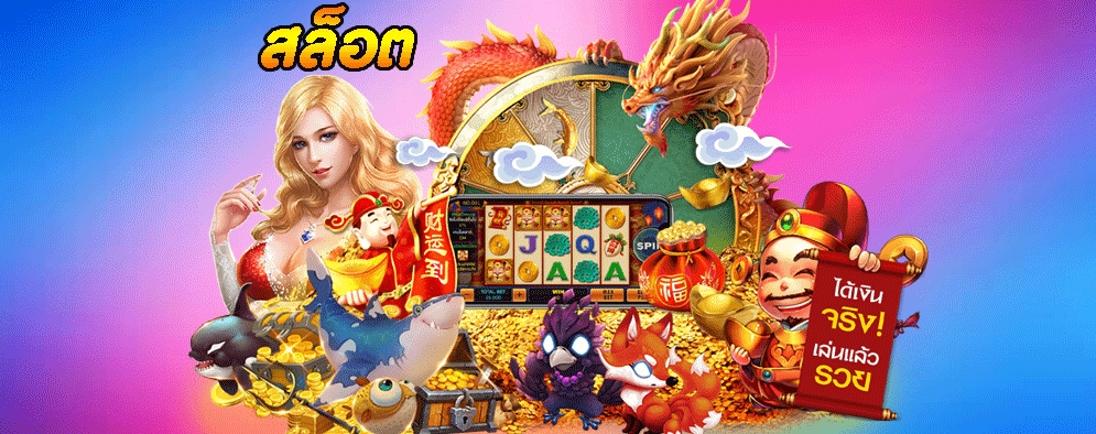 เว็บตรงแตกหนักล่าสุด 3AVIPBET รวมเกมทำเงินยอดนิยม