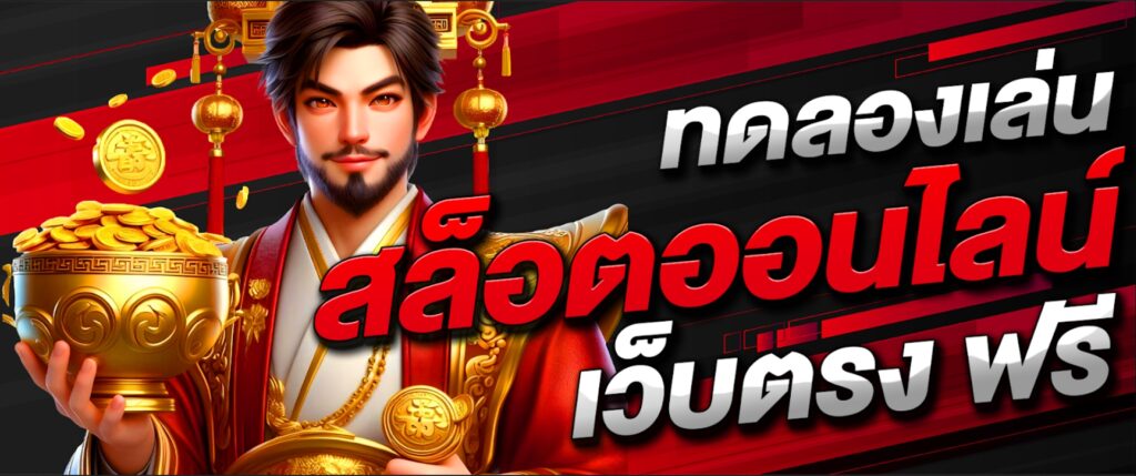 เว็บสล็อตถูกกฎหมาย FAST24H ฝากถอนปลอดภัย