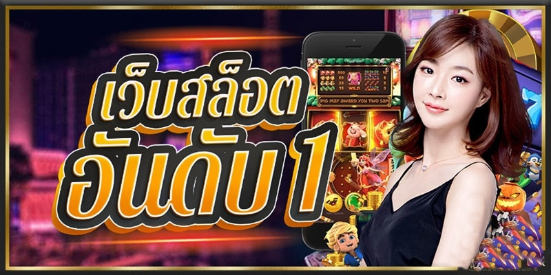 เว็บสล็อตระดับโลก 3AVIPBET รับโบนัสกระหน่ำ