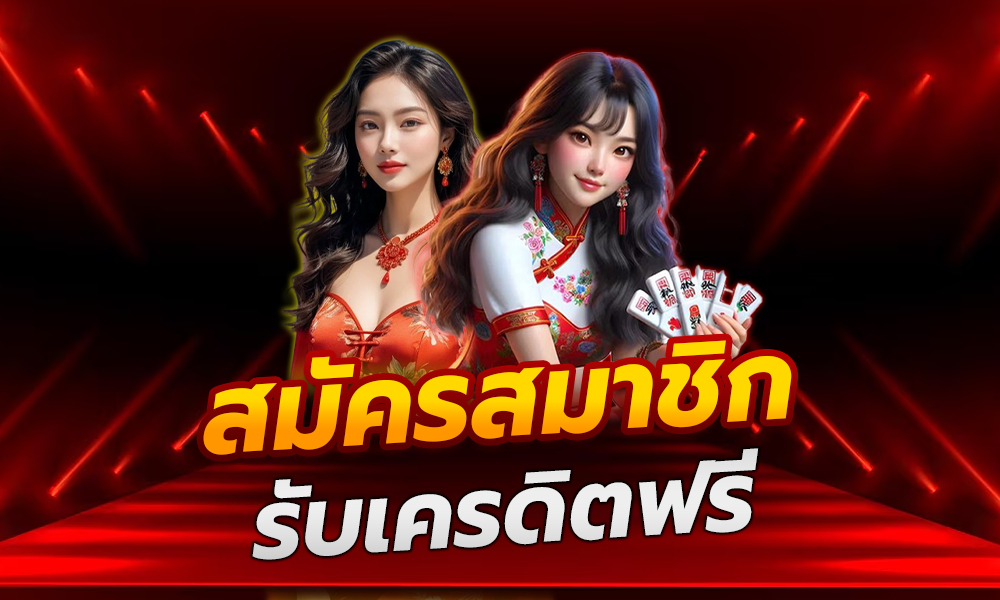 ค่ายเกมสล็อตใหม่มาแรง VIPGAME66 แจกเยอะที่สุด