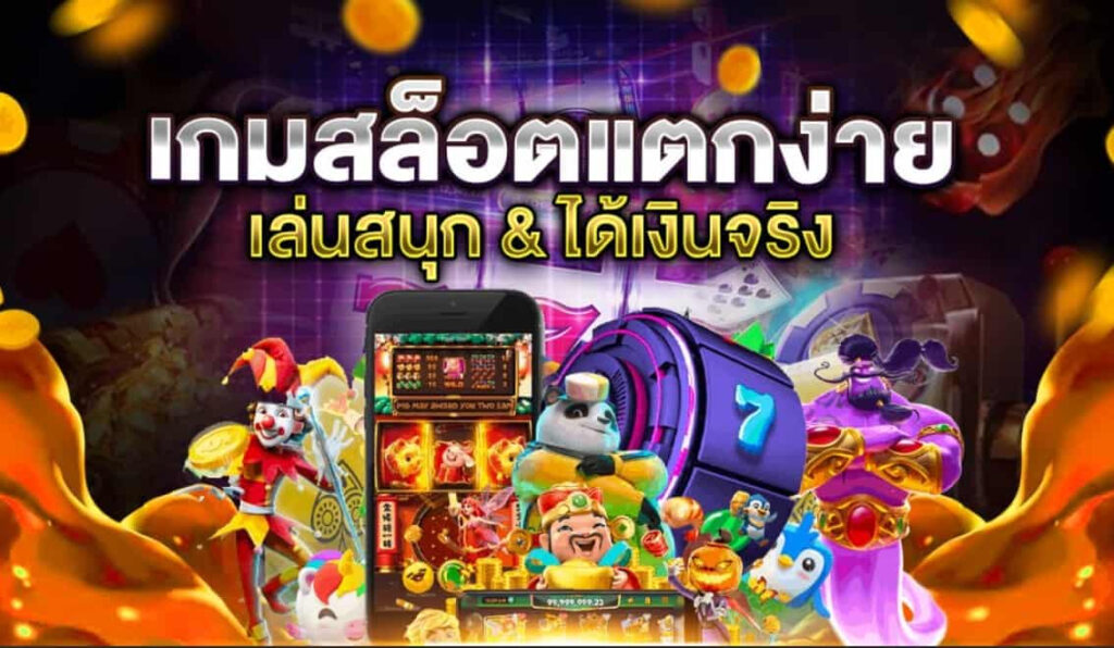 สล็อตมีคนเล่นมากที่สุด dakota99 รวมเกมยอดนิยม
