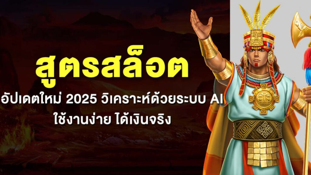 สูตรสล็อตฟรีไม่ต้องสมัคร hydra888 เล่นได้ทุกค่ายเกม
